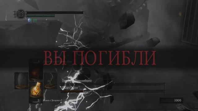 Обзор Dark Souls Remastered для Nintendo Switch смотреть онлайн