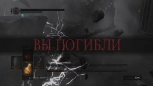 Обзор Dark Souls Remastered для Nintendo Switch