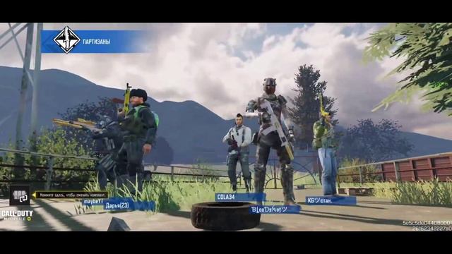 С чем же брать легу в СИ? смотреть онлайн