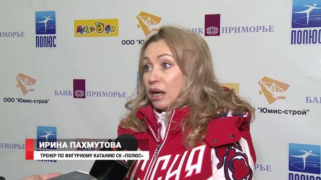 Итоги сезона и учебного года подвели фигуристы спортивного клуба "Полюс" смотреть онлайн