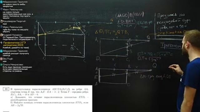 Московский пробник ЕГЭ 03.12.2022. Полный разбор смотреть онлайн