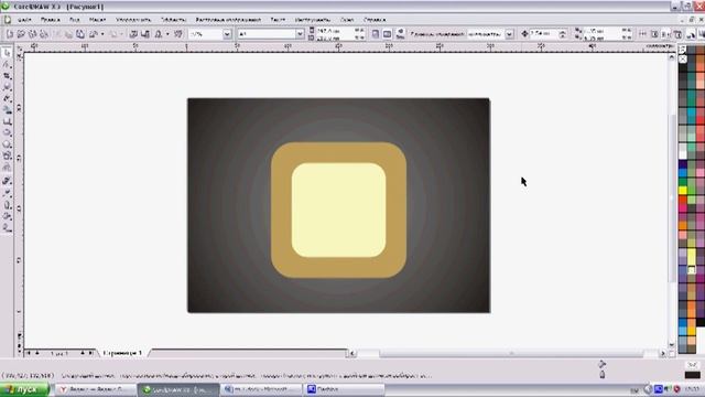 _Мир векторной графики_ - Урок 1. Знакомство с Corel Draw смотреть онлайн