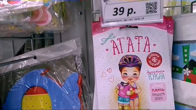 ГАЛАМАРТ. Хоз. товары, творческие наборы для детей. КВИЛЛИНГ. смотреть онлайн