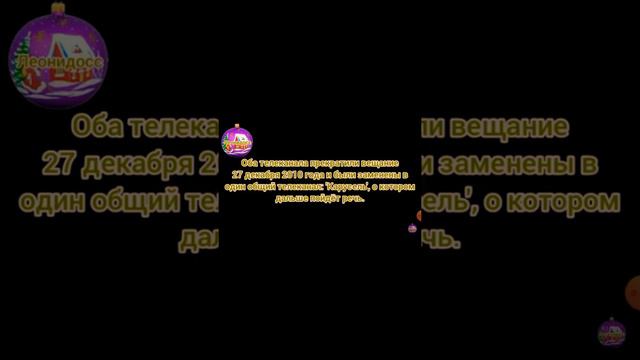 Оценка каналов #1 (Леонидосс,ТВ РФ,Заставки С ТВ и Windows) смотреть онлайн