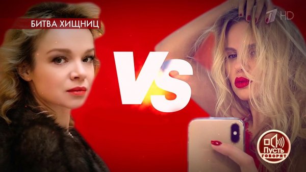 Виталина против Ольги Казаченко. Пусть говорят. Выпуск от 22.04.2020