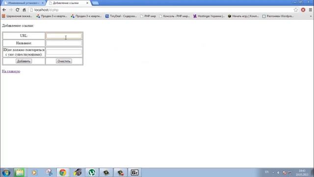 Установка WordPress на Denwer смотреть онлайн