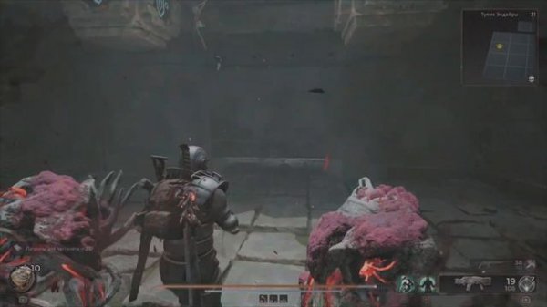 Remnant 2. Тупик Эндайры - лабиринт. Как найти реликвию БЬЮЩЕЕСЯ СЕРДЦЕ