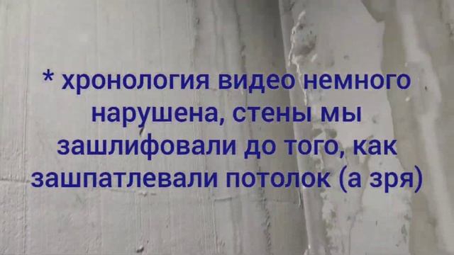 Гидроизоляция. Подготовка душевой к укладке керамогранита смотреть онлайн