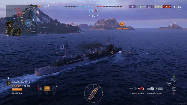 World of Warships Legends 2021 смотреть онлайн