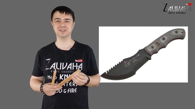 СРЕЗ. Tracker из "Загнанного" и другие ножи смотреть онлайн