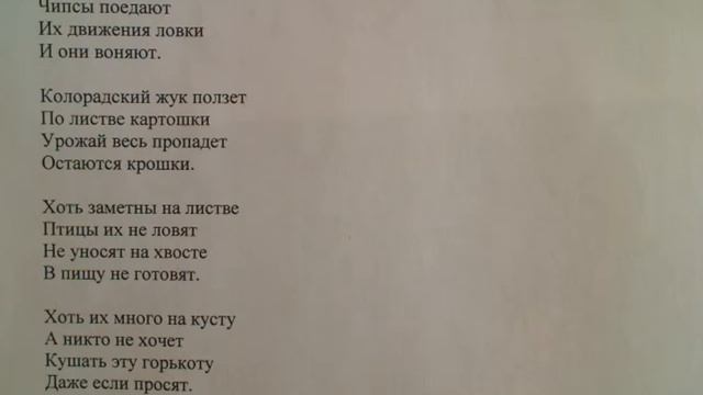 "Есть ли бизнес-доходяги я тебе конечно верю" написал Саша Бутусов смотреть онлайн