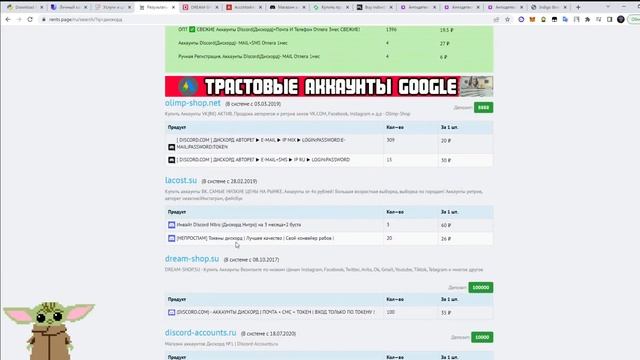 Абуз в крипте | Бот для Дискорда | Мультиаккинг | Софт для дропов на нефти и атомике | Часть 1 смотреть онлайн