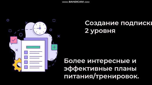 Solcial - конкретный пример использования социальной сети Solcial! смотреть онлайн