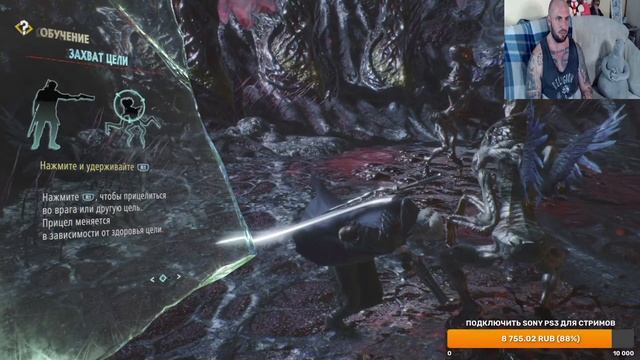 DEVIL MAY CRY - 5 / PS5 / СТАРЫЙ ДОБРЫЙ СЛЭШЕР / ИГРАЕМ И ОБЩАЕМСЯ / СТРИМ смотреть онлайн