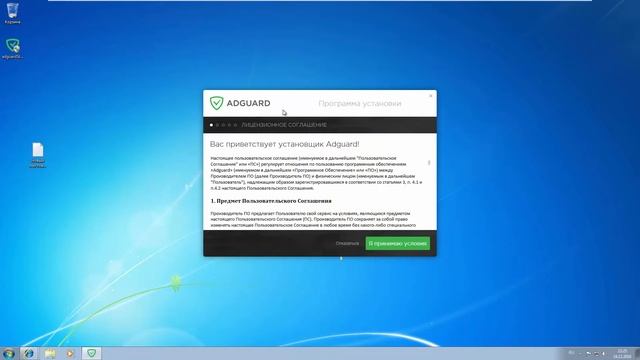 Ключ для Adguard на 6 месяцев бесплатно смотреть онлайн