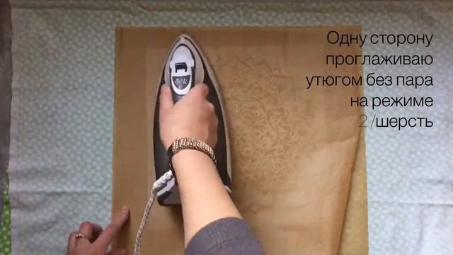 Что делать, если трафарет помялся? смотреть онлайн