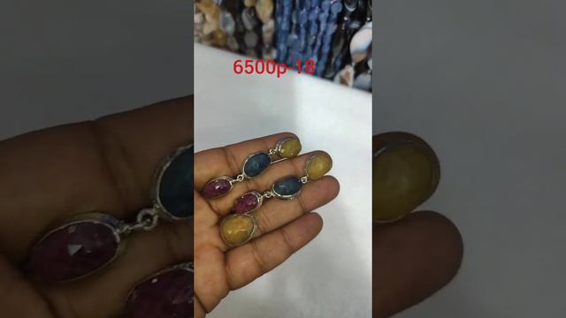 Жёлтый сапфир.Цена за набор 6500р смотреть онлайн