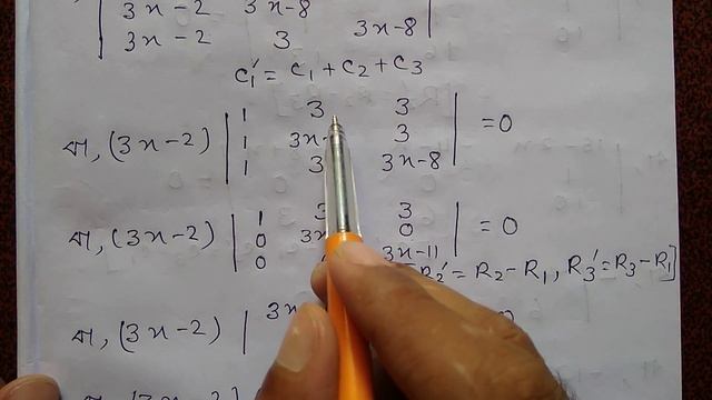 Determinant Solution (Sn.Dey) Part-5 смотреть онлайн