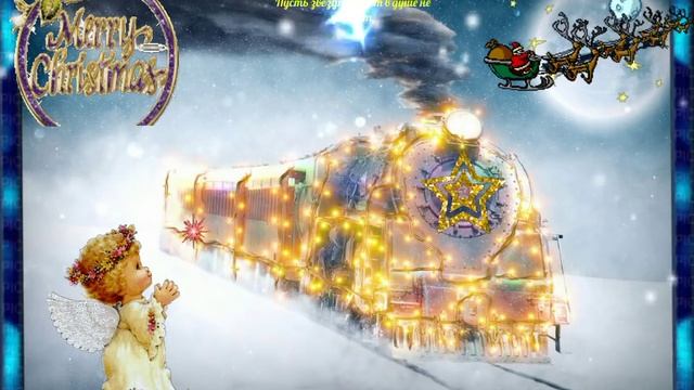 С РОЖДЕСТВОМ КРАСИВЫЕ КАРТИНКИ GIF! КРАСИВОЕ АНИМАЦИОННОЕ ПОЗДРАВЛЕНИЕ! ДЛЯ viber, whats up, vk смотреть онлайн