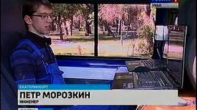 СГТРК, дефектоскоп смотреть онлайн