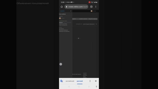 Как создать футболку в роблоксе? *Когда вышло обновление* смотреть онлайн