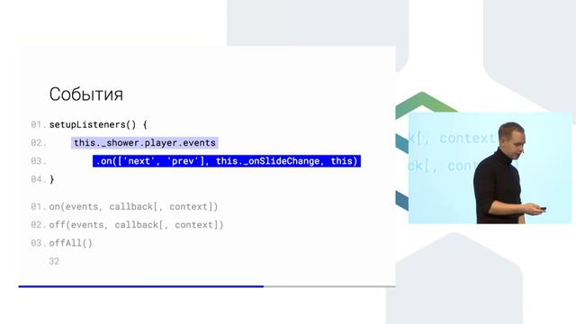 Shower 2.0 смотреть онлайн