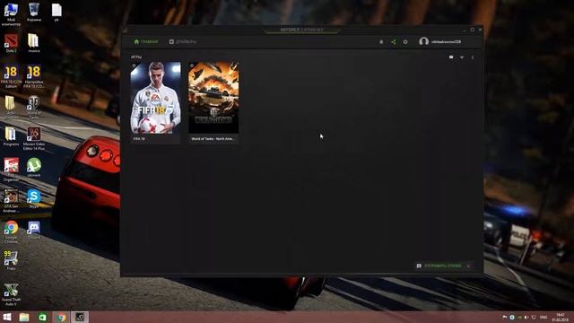 Как снимать видео через Shadow Play смотреть онлайн