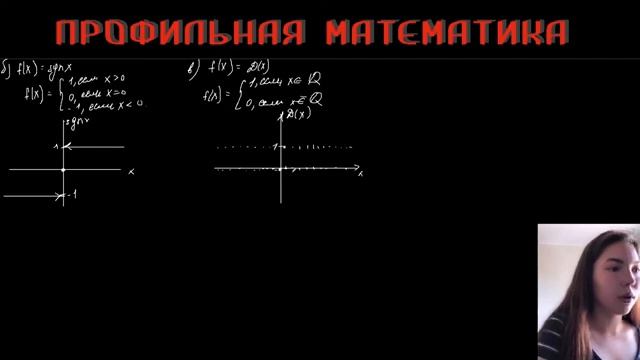 Предел функции в точке. Примеры существования и отсутствия предела. Билет 5 ( By Lilia Prozorova) смотреть онлайн