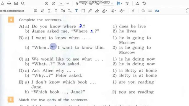 Unit 3, Step 1, Ex. 4 / ГДЗ. 6 класс. Учебник Rainbow English. 1 часть смотреть онлайн