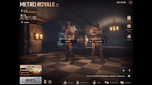 Играем в МЕТРО на новой карте Туманный порт в ПУБГ Мобайл / METRO PUBG Mobile / розыгрыш RP смотреть онлайн