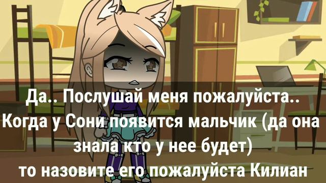 Гача лайф. Прошлое [9/?]. Кто такая тетя Юля? Что случилось с Аишей? смотреть онлайн