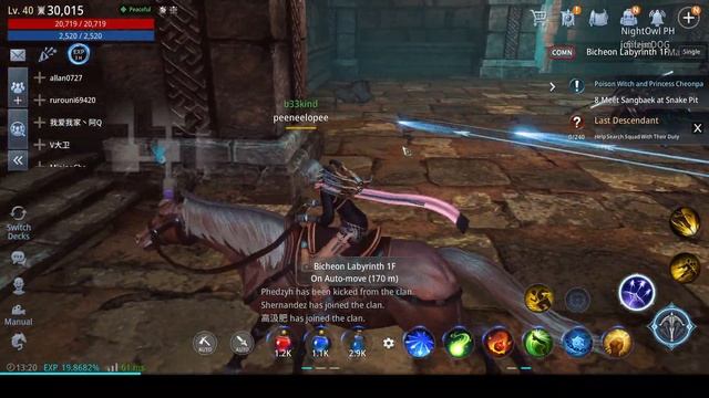Bicheon Labyrinth Sentinel Horde MIR4 Guide смотреть онлайн