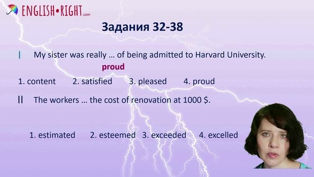#ЕГЭ по английскому, задания 32-38 смотреть онлайн