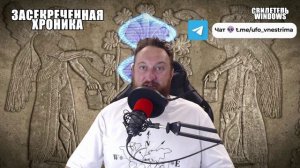 Древние шумерские тексты утверждают, что многие тысячи лет назад на Землю прибыли пришельцы