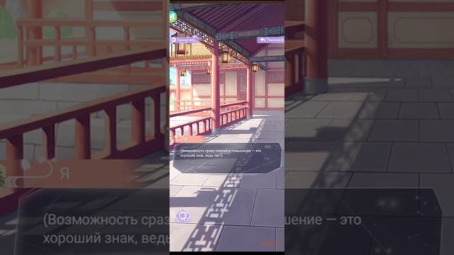 Легенда Феникса//ФЕНИКС//прохождение истории, глава 1 смотреть онлайн