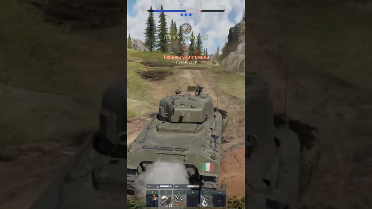 что щас было? #warthunder #games #вартандер #игры #танки