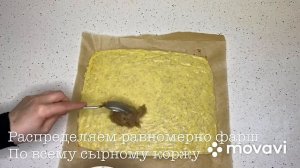 Сырный рулет с куриным фаршем
