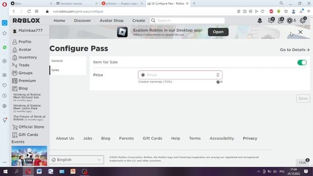 Туториал на ценники в pls donate/Al'bina_rbx? смотреть онлайн