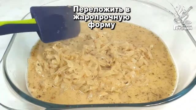 Волшебная Кухня