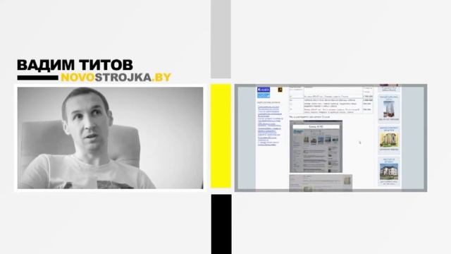 Вадим Титов: интернет-проект от идеи до монетизации смотреть онлайн