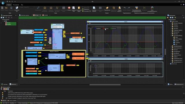 Изучение PID регулятора в YART Studio. смотреть онлайн