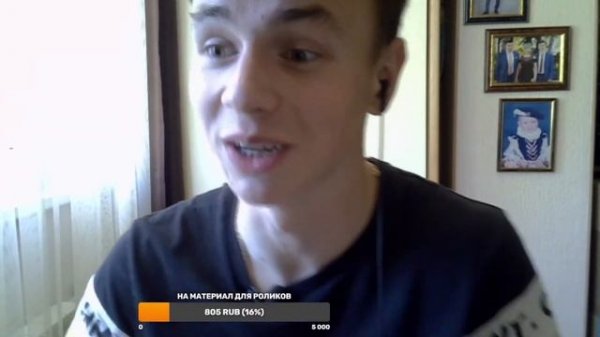 Стрим Danya South