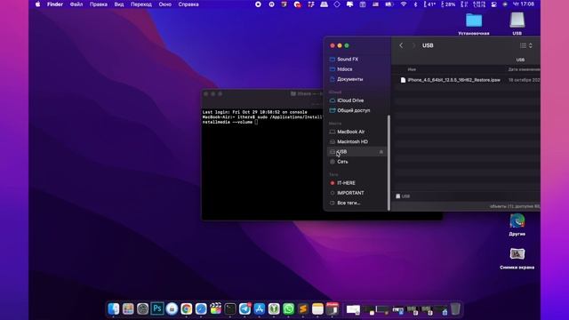 Как создать установочную флешку macOS Monterey 12 за 5 минут смотреть онлайн