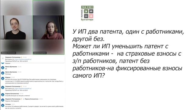 Мастерство и Радость