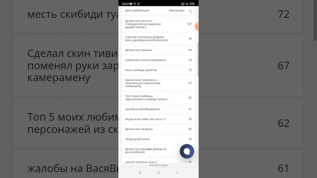 мои просмотры? смотреть онлайн
