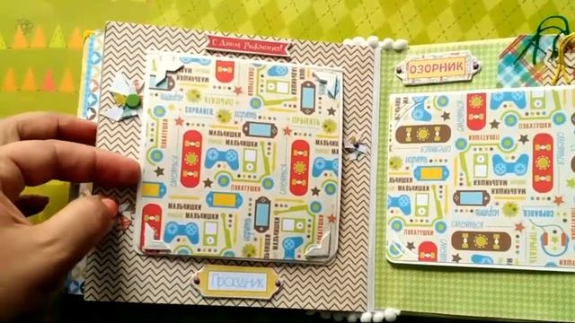 Мини альбом для мальчика на 5 летие 8 июня 2017 г. смотреть онлайн