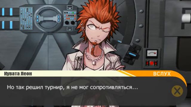 Danganronpa. Часть 1. Добро пожаловать в академию! смотреть онлайн