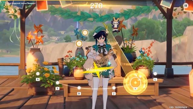 [3.5] Праздник ветряных цветов. Музыкальный ивент: Танец морской пены (Экперт) смотреть онлайн