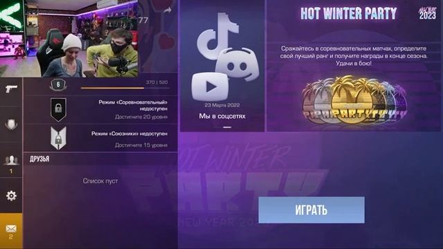 Терс и инстасамка делают день Х 2! смотреть онлайн