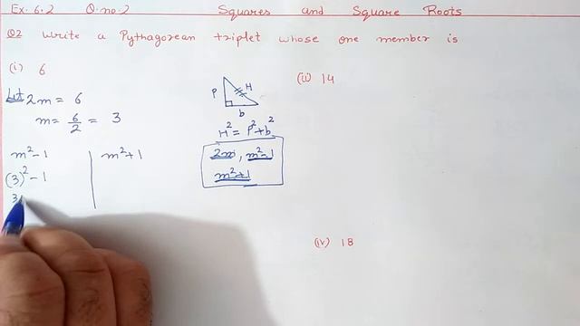 Ex.5.2 (Q.1,2) Chapter:5 Squares and Square Roots | Ncert Maths Class 8 | Cbse. смотреть онлайн